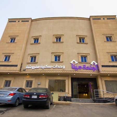 Al Makan Suites 101 By Al Azmy Riyadh Exterior photo